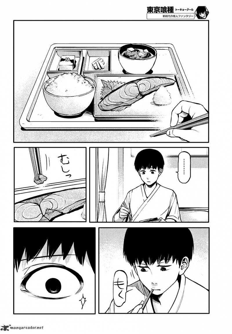 Tokyo Ghoul, Chapter 2 - IMAGE 6