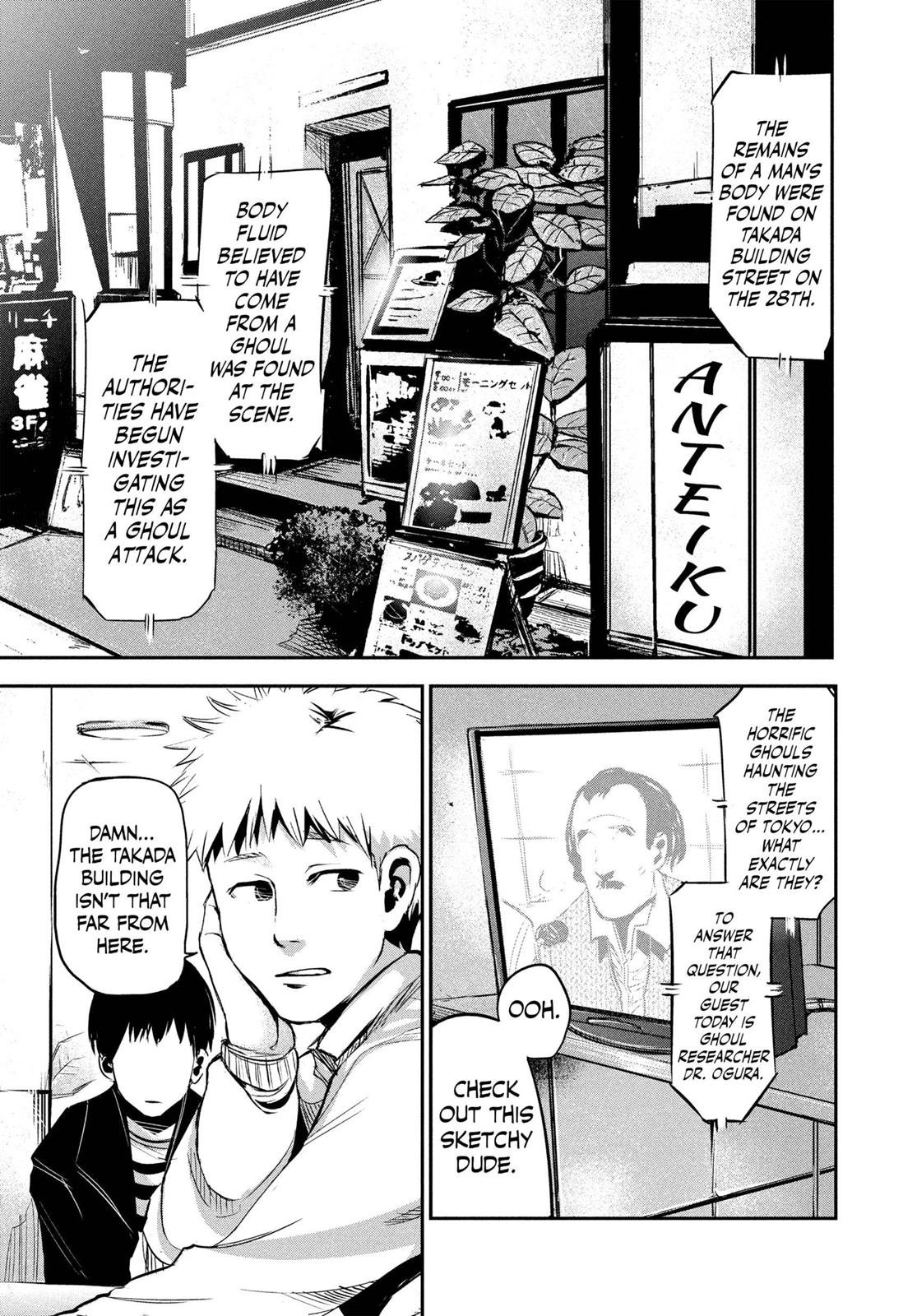 Tokyo Ghoul, Chapter 1 - IMAGE 6