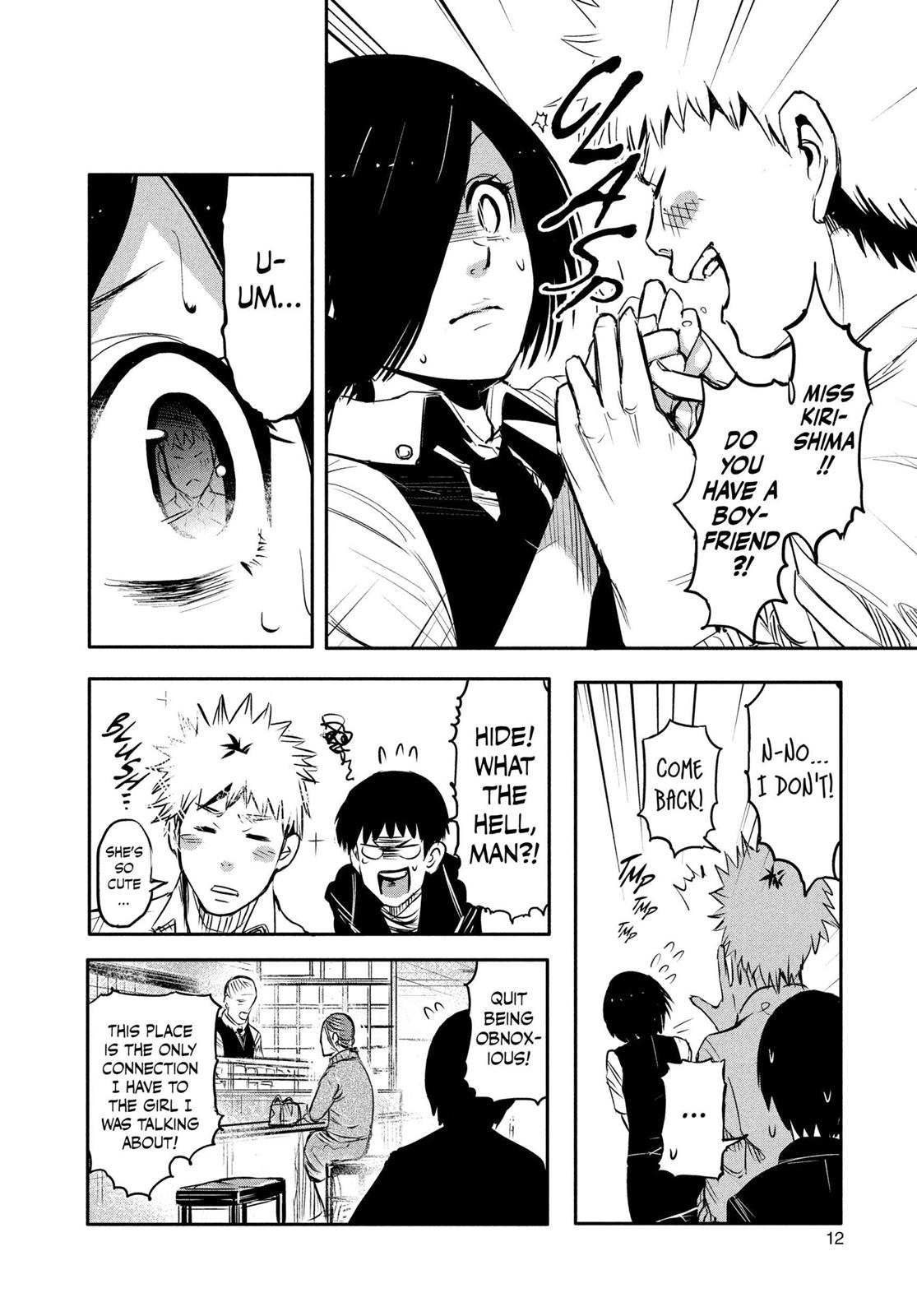 Tokyo Ghoul Manga Chapter 1 Page 12