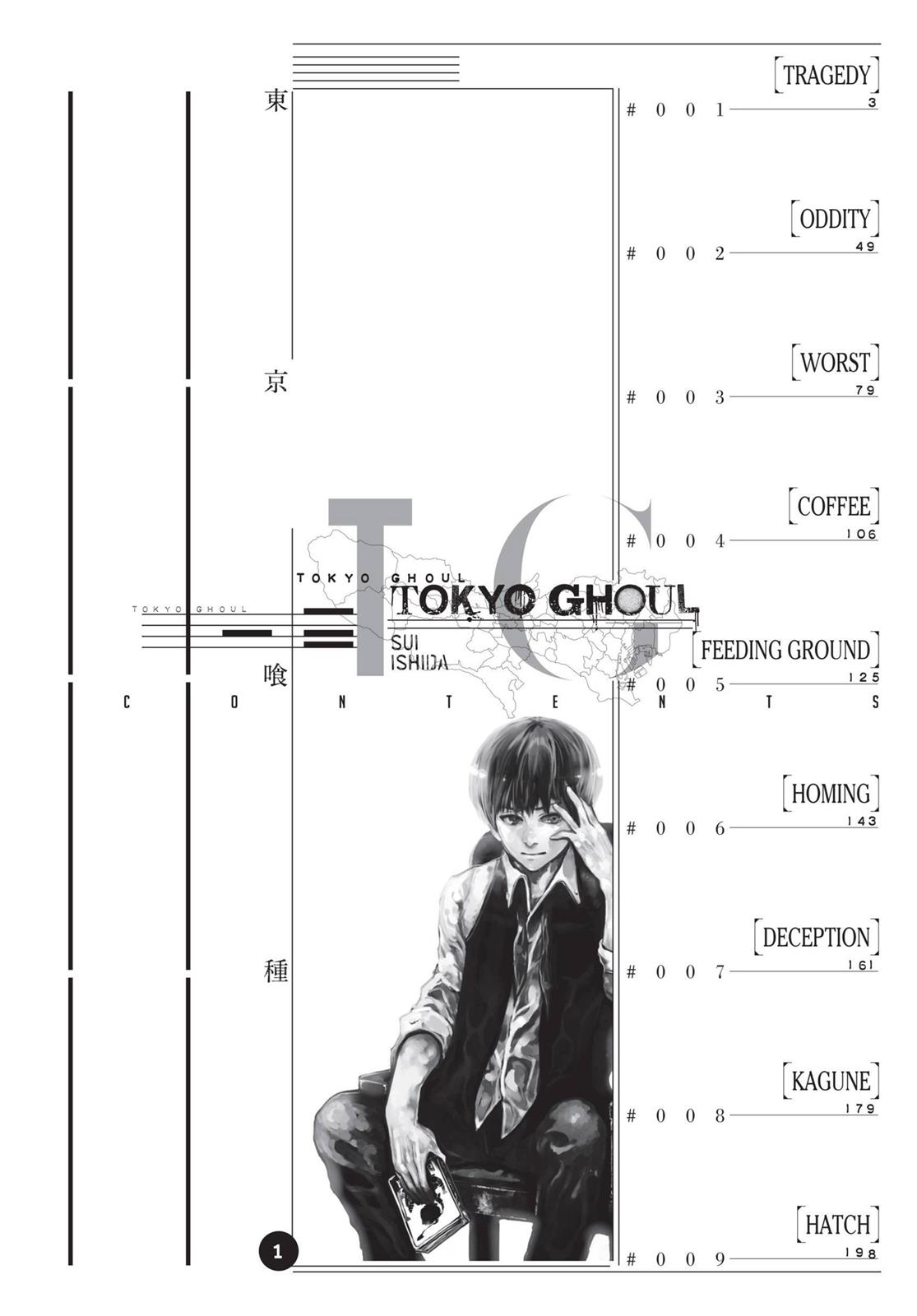 Tokyo Ghoul Manga Chapter 1 Page 3