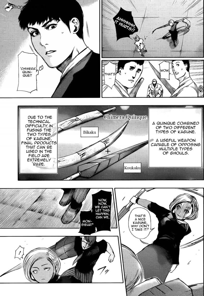 Tokyo Ghoul Manga Chapter 101 Page 12