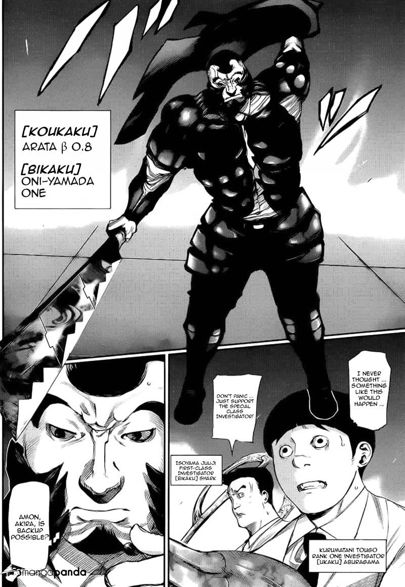 Tokyo Ghoul Manga Chapter 101 Page 5