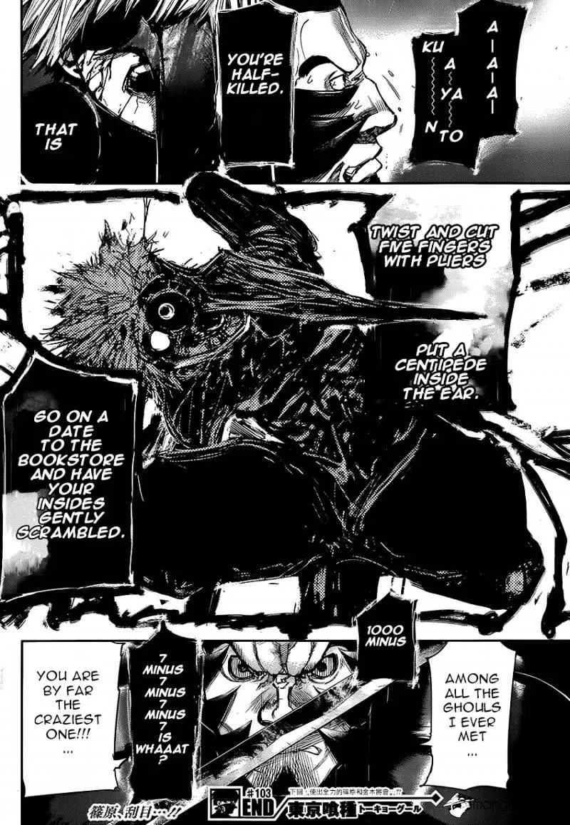 Tokyo Ghoul Manga Chapter 103 Page 16