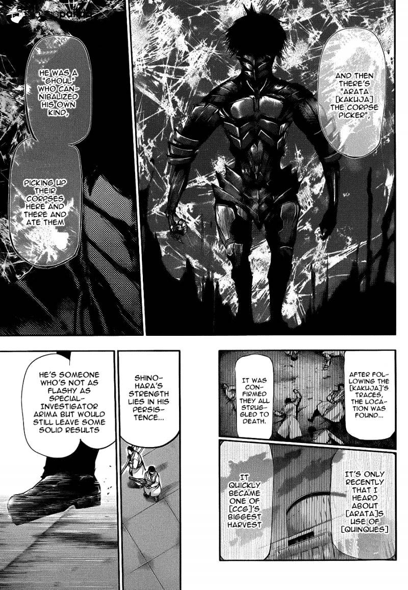 Tokyo Ghoul Manga Chapter 104 Page 15