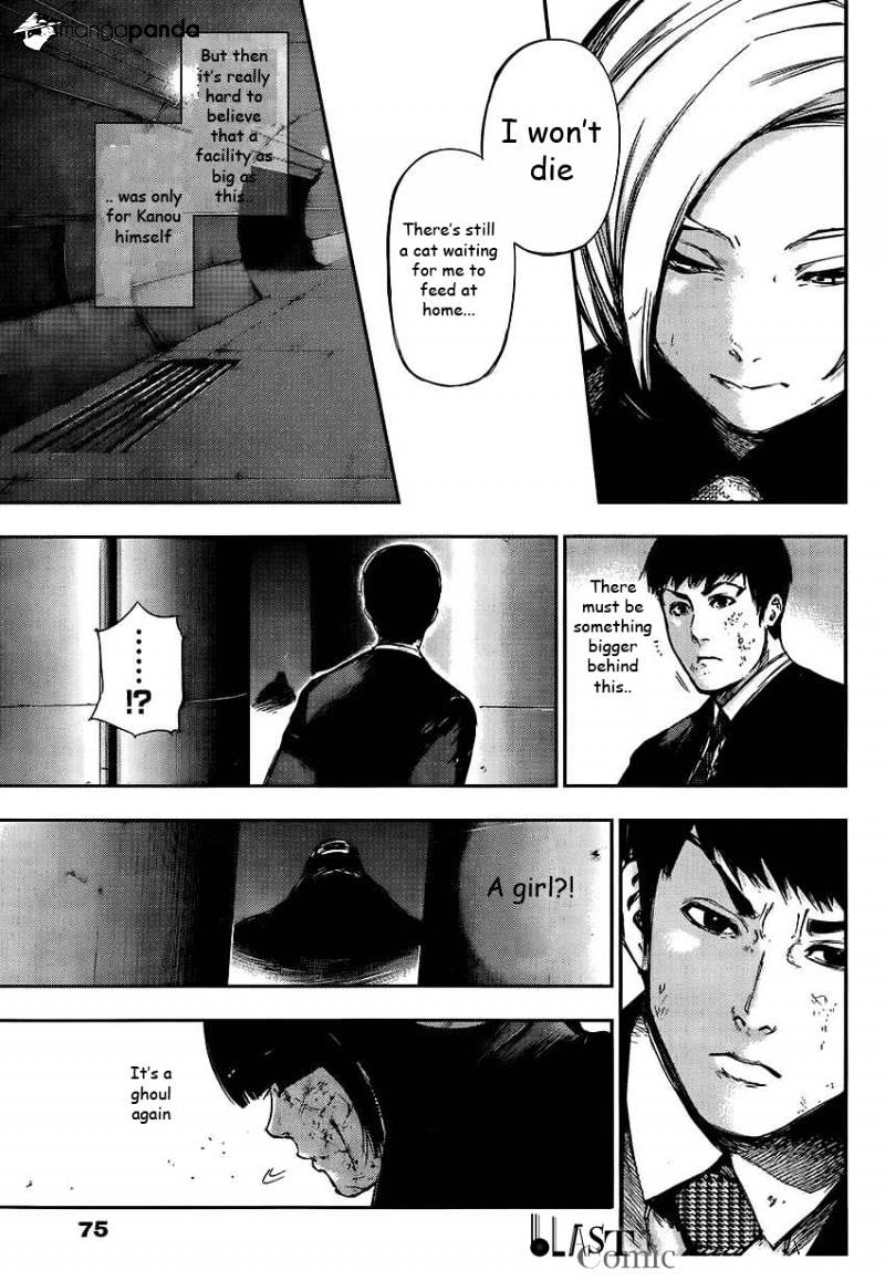 Tokyo Ghoul Manga Chapter 105 Page 10