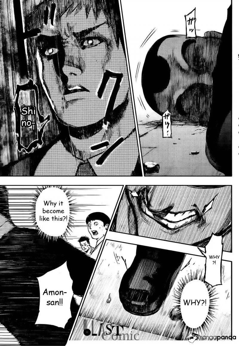Tokyo Ghoul Manga Chapter 105 Page 17