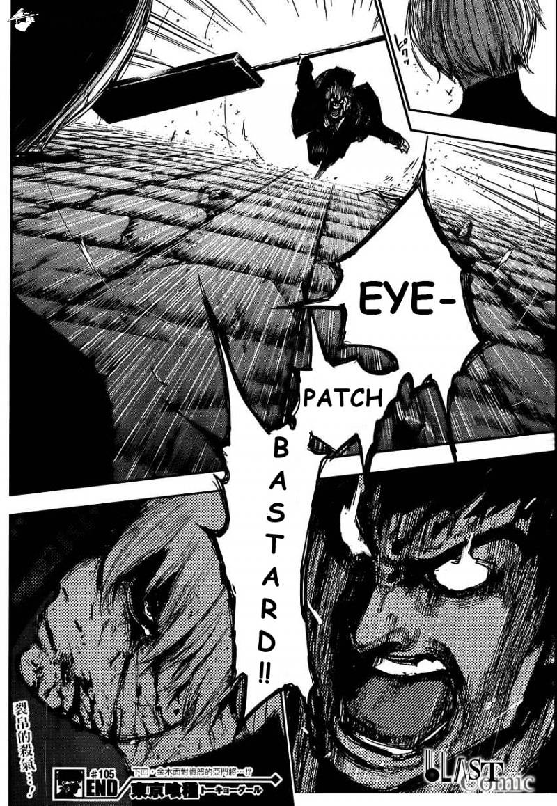 Tokyo Ghoul Manga Chapter 105 Page 18