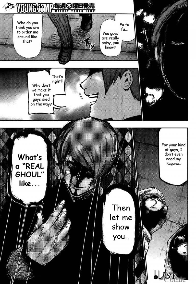 Tokyo Ghoul Manga Chapter 105 Page 7