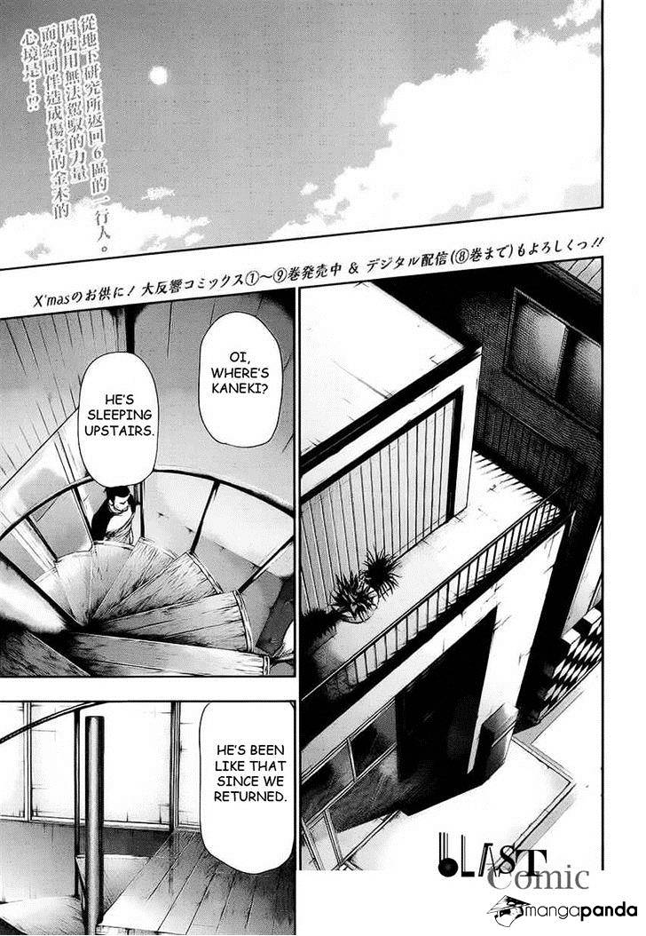 Tokyo Ghoul Manga Chapter 108 Page 1