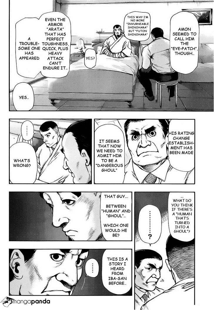 Tokyo Ghoul Manga Chapter 108 Page 7