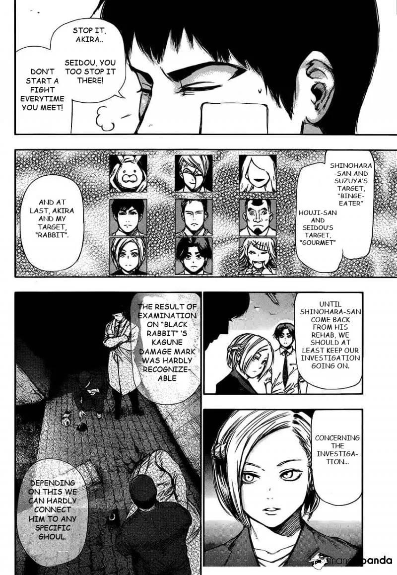 Tokyo Ghoul Manga Chapter 109 Page 12
