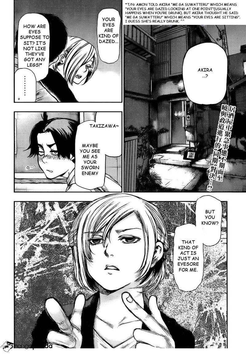 Tokyo Ghoul Manga Chapter 110 Page 1