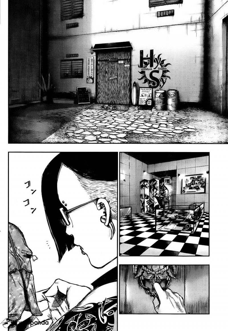 Tokyo Ghoul Manga Chapter 110 Page 6