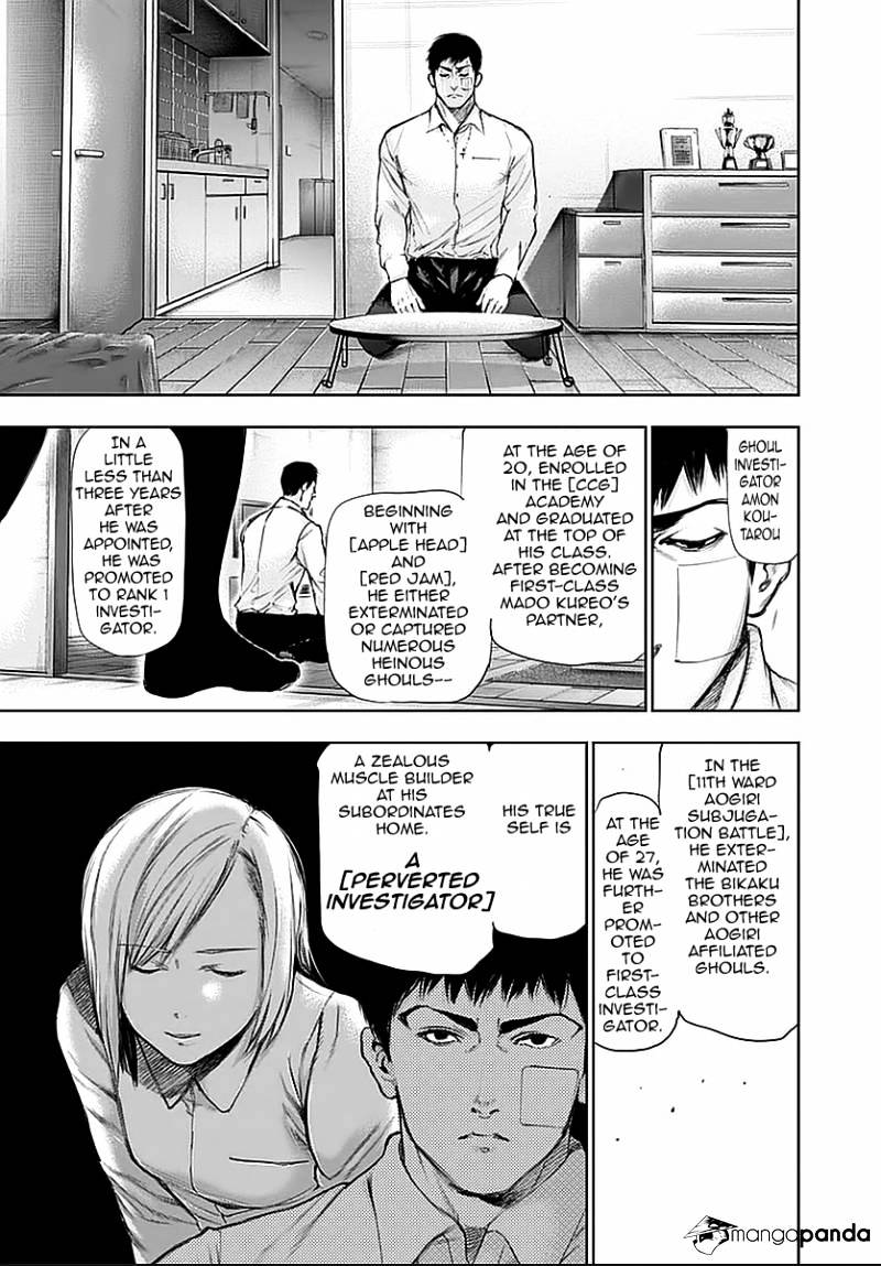 Tokyo Ghoul Manga Chapter 111 Page 11