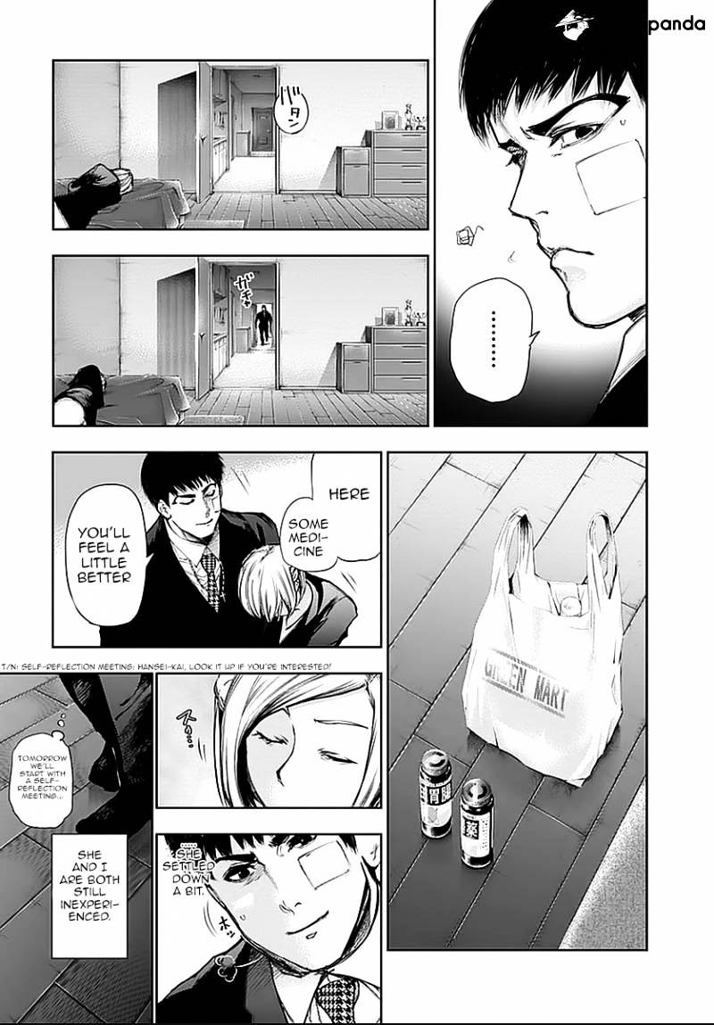Tokyo Ghoul Manga Chapter 111 Page 3