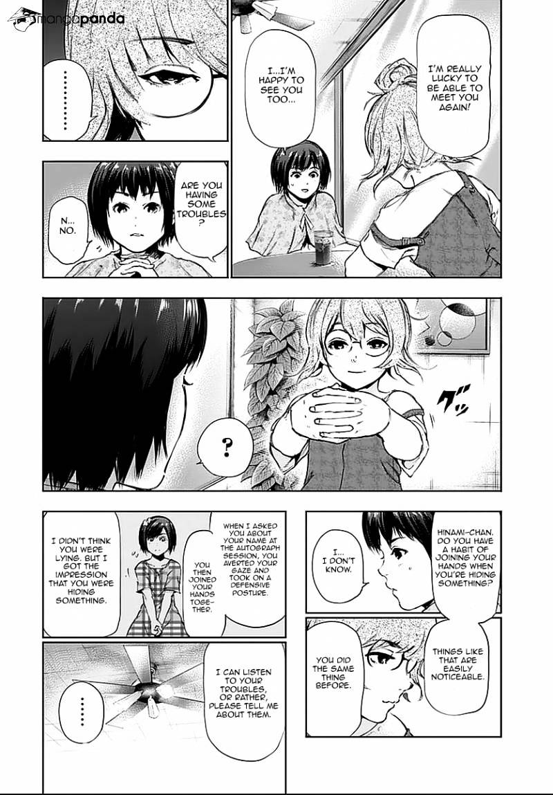 Tokyo Ghoul Manga Chapter 114 Page 7
