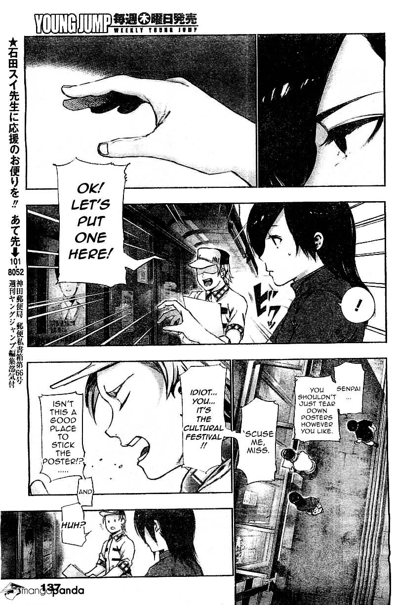 Tokyo Ghoul Manga Chapter 117 Page 16