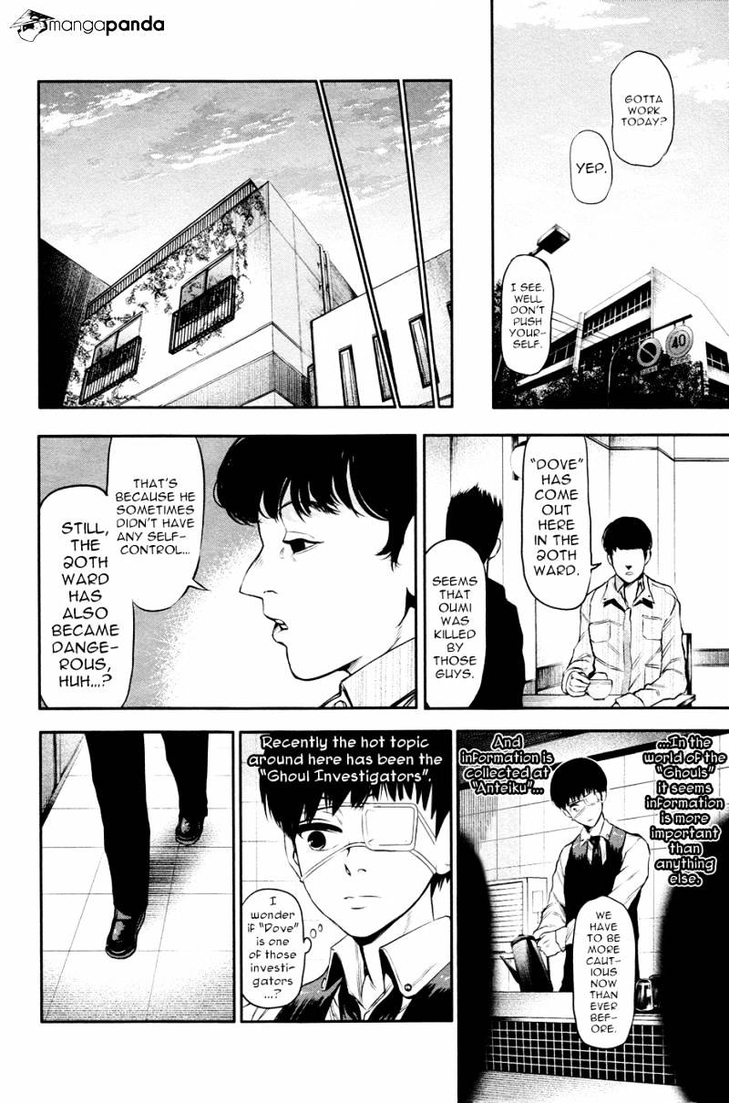 Tokyo Ghoul Manga Chapter 12 Page 10