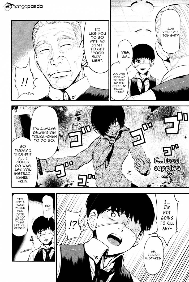 Tokyo Ghoul Manga Chapter 12 Page 12