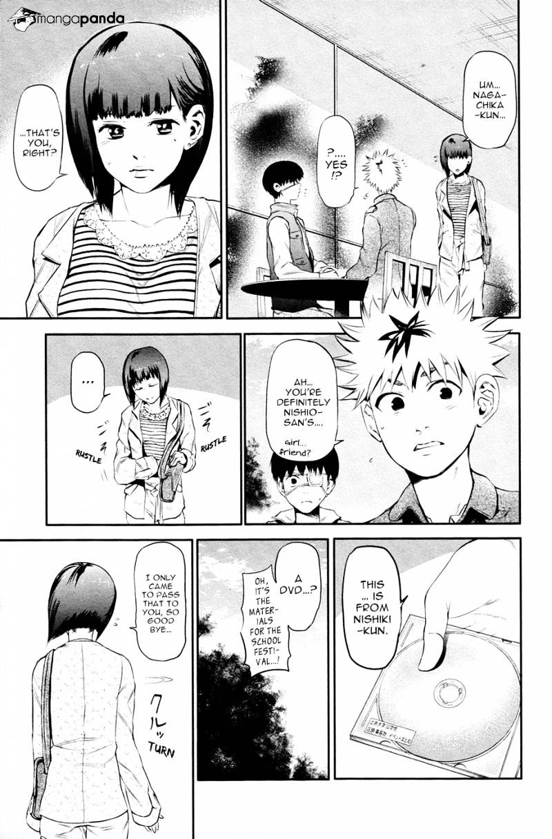 Tokyo Ghoul Manga Chapter 12 Page 7