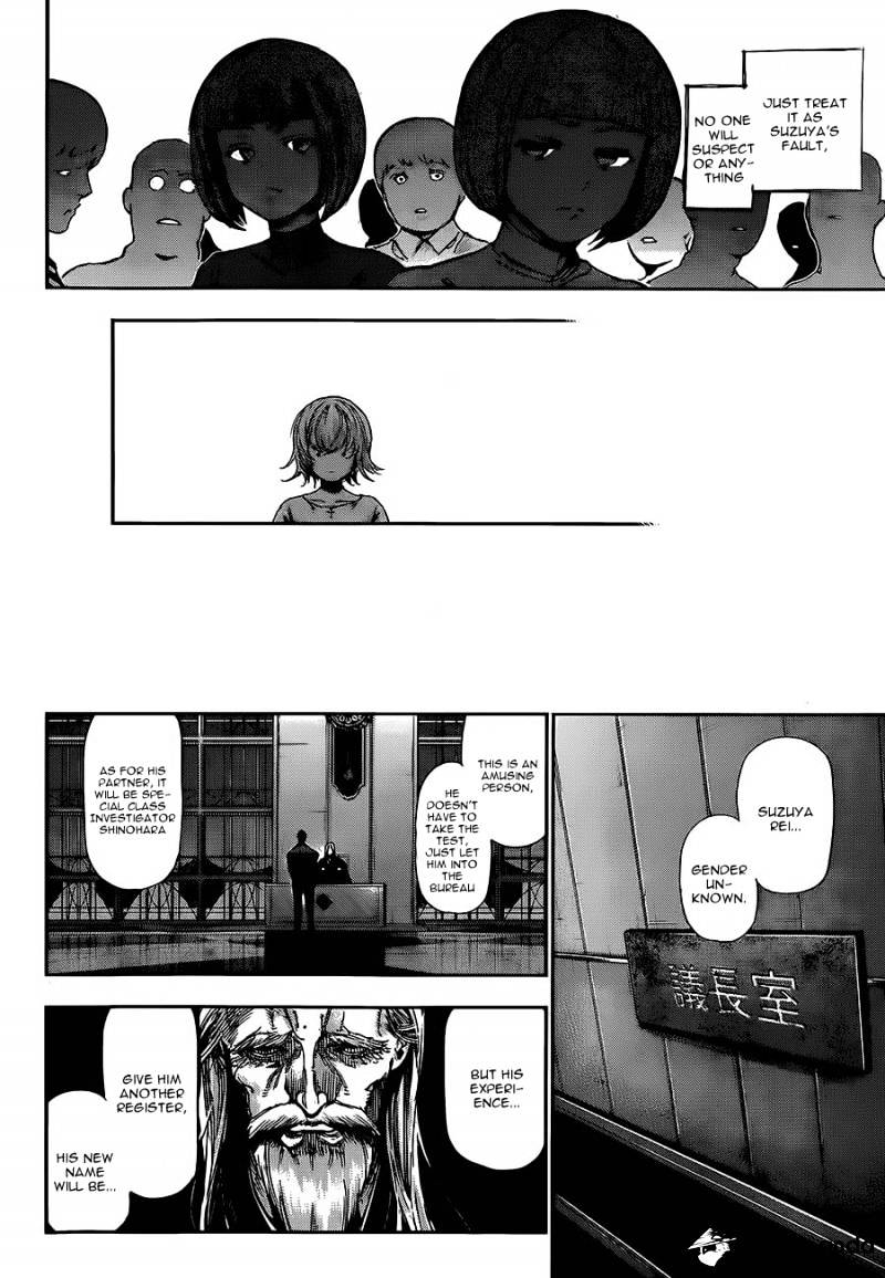 Tokyo Ghoul Manga Chapter 122 Page 14