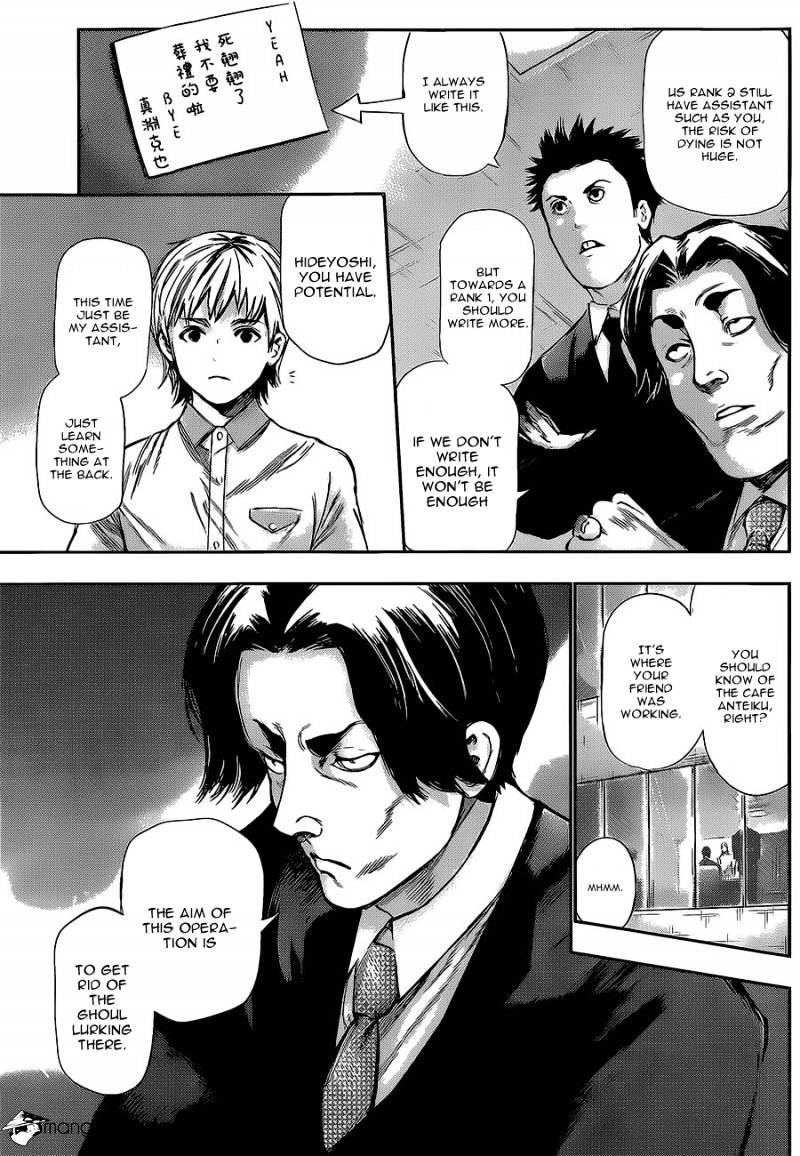 Tokyo Ghoul Manga Chapter 123 Page 11