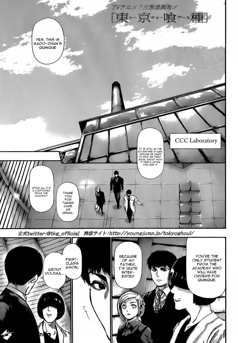 Tokyo Ghoul Manga Chapter 124 Page 1