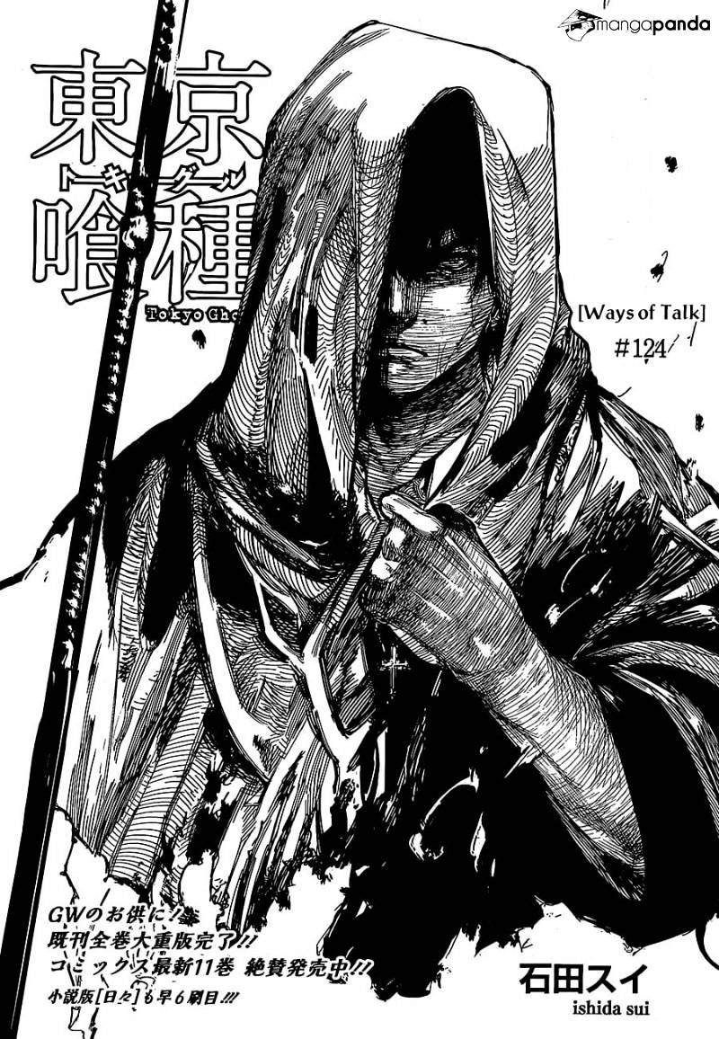 Tokyo Ghoul Manga Chapter 124 Page 3