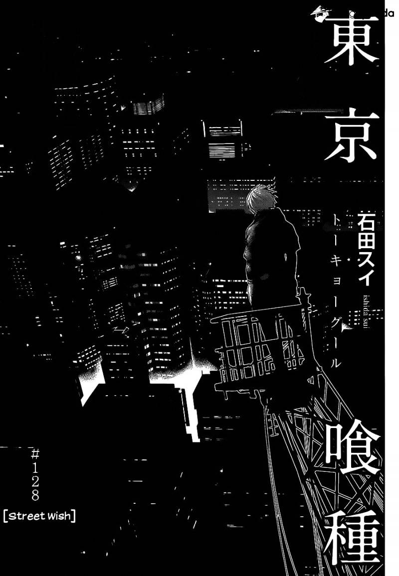Tokyo Ghoul Manga Chapter 128 Page 1