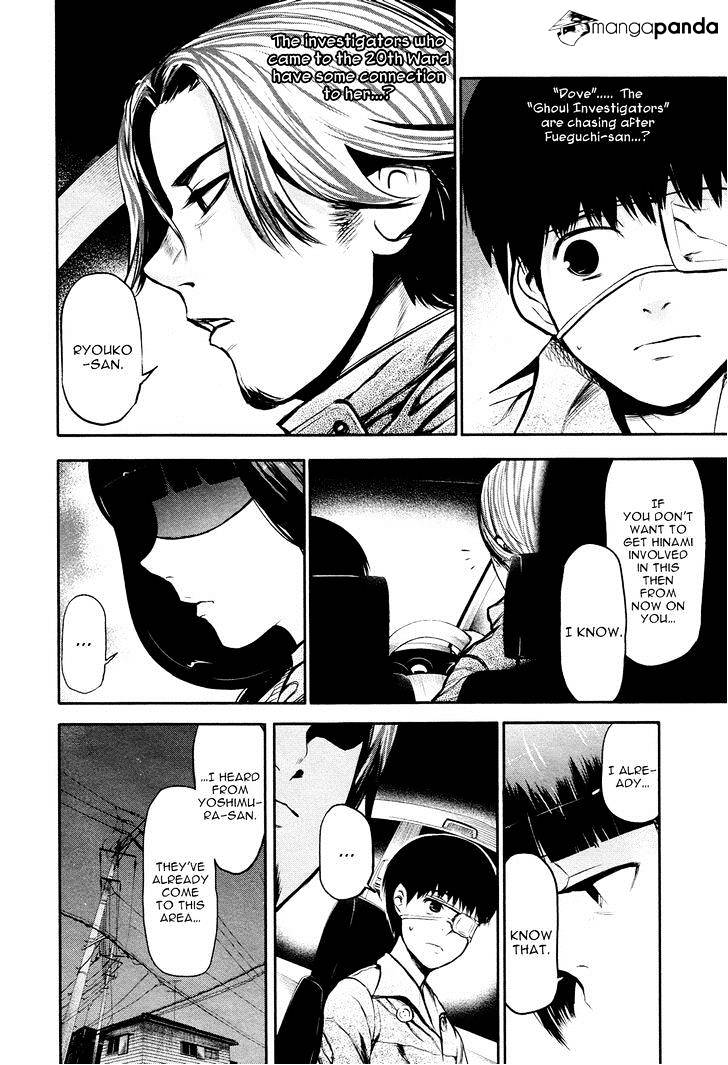 Tokyo Ghoul Manga Chapter 13 Page 12