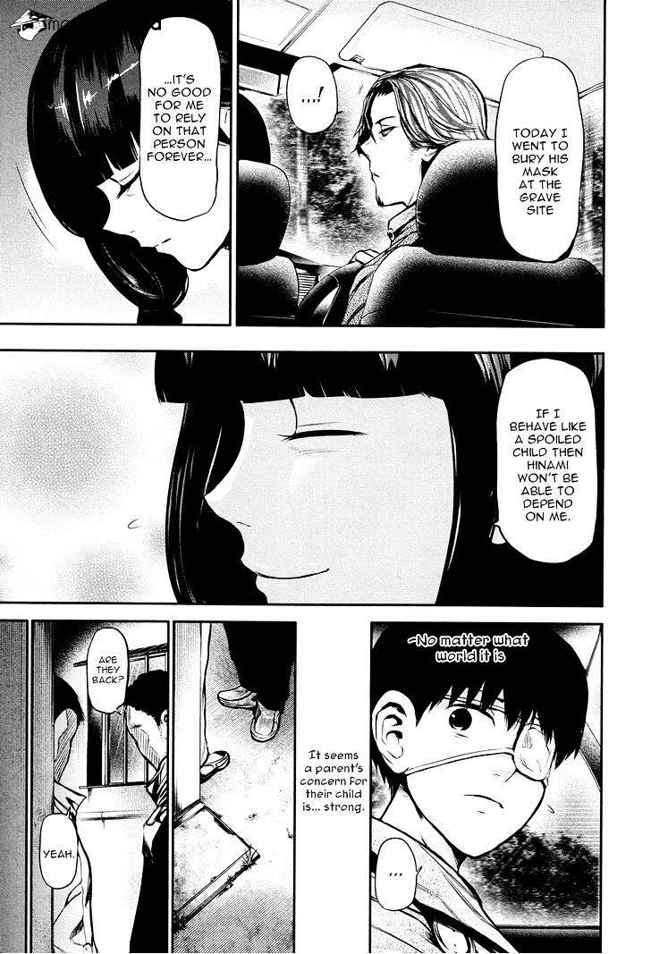 Tokyo Ghoul Manga Chapter 13 Page 13
