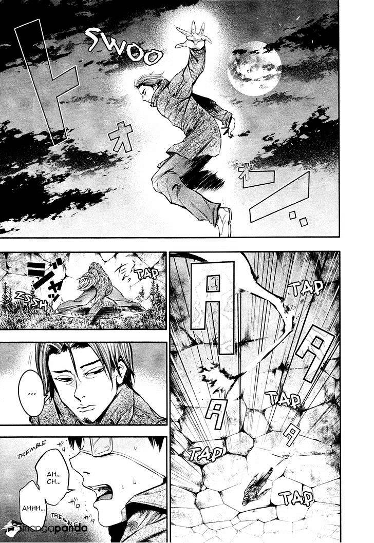 Tokyo Ghoul Manga Chapter 13 Page 3