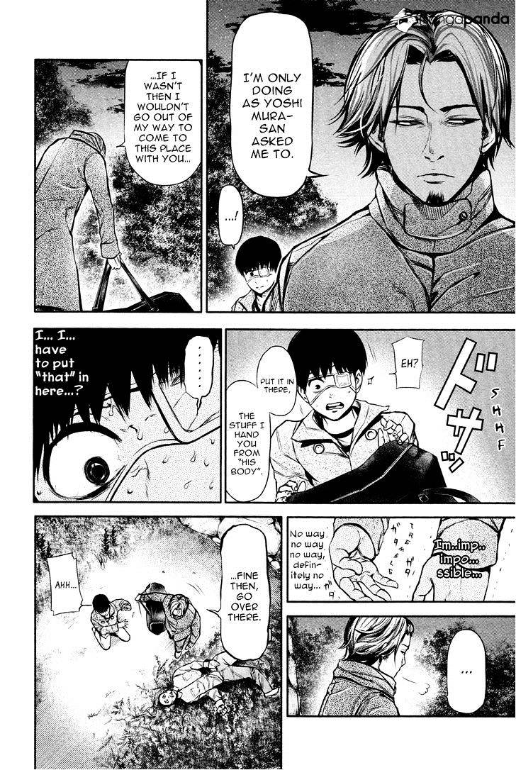 Tokyo Ghoul Manga Chapter 13 Page 6