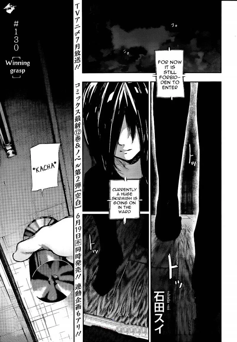 Tokyo Ghoul Manga Chapter 130 Page 3