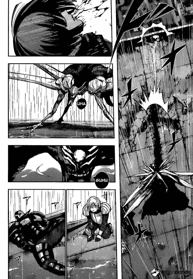 Tokyo Ghoul Manga Chapter 137 Page 3