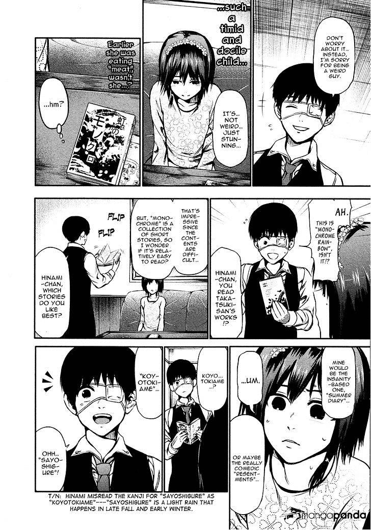 Tokyo Ghoul Manga Chapter 14 Page 10
