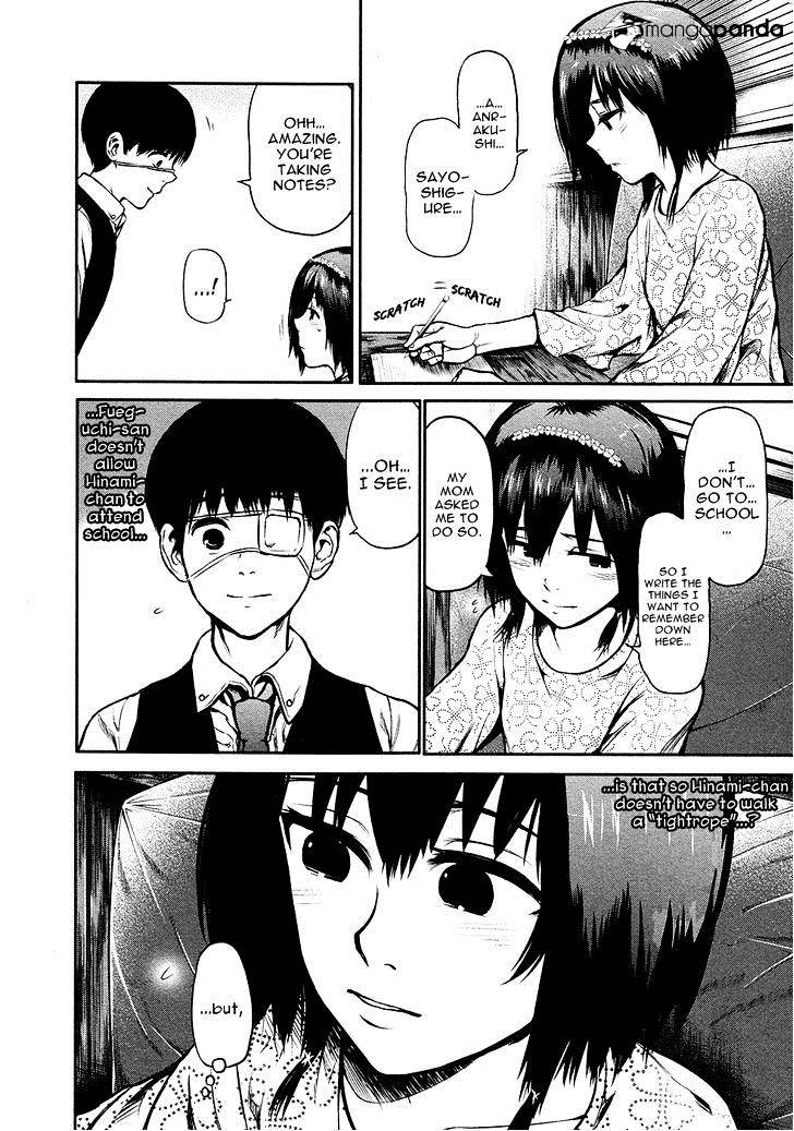 Tokyo Ghoul Manga Chapter 14 Page 12