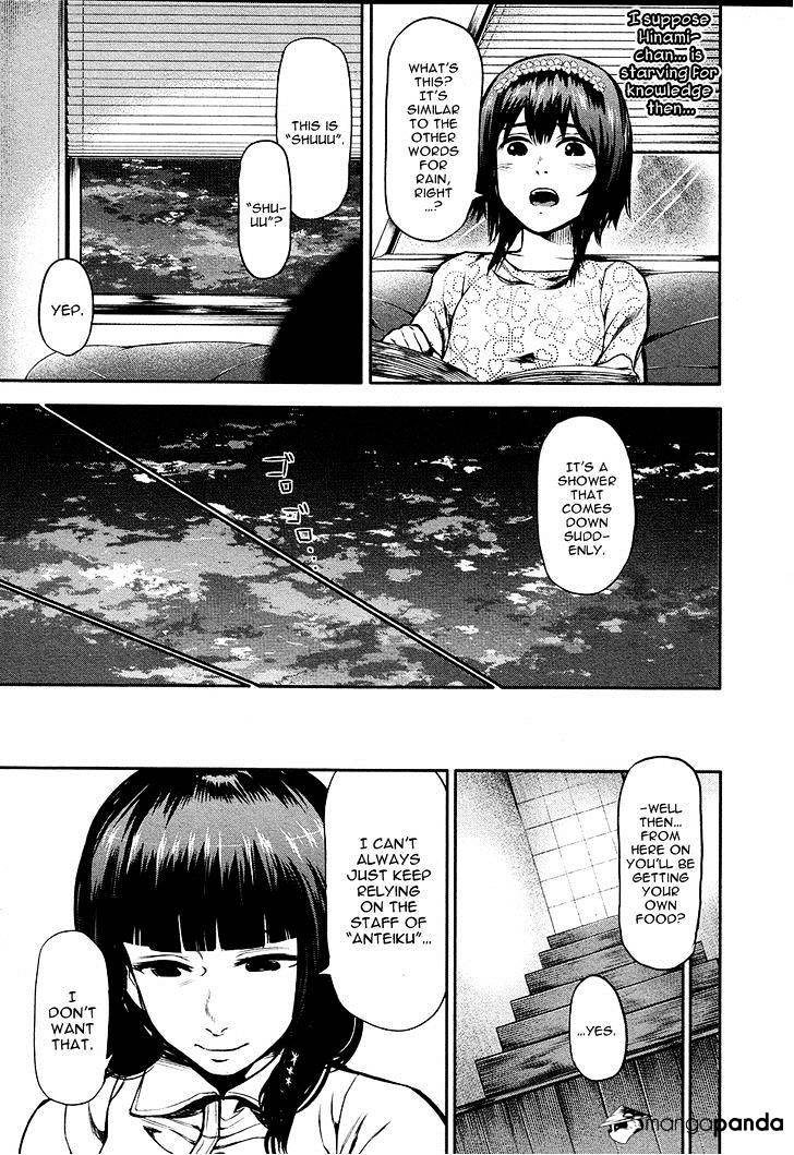 Tokyo Ghoul Manga Chapter 14 Page 13