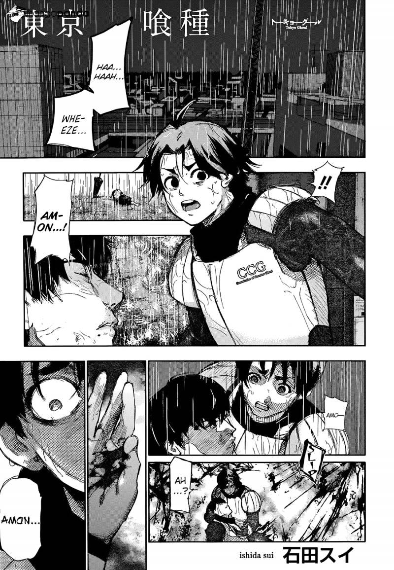 Tokyo Ghoul Manga Chapter 141 Page 1