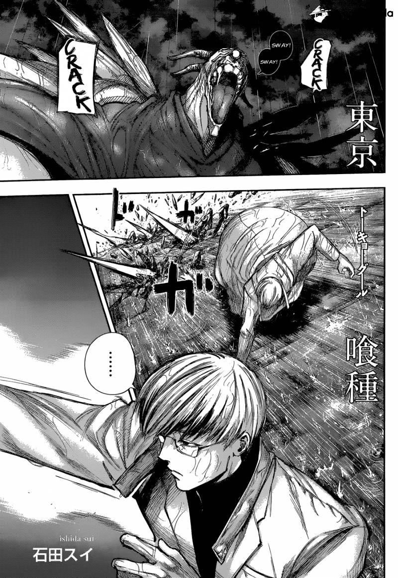 Tokyo Ghoul Manga Chapter 142 Page 1