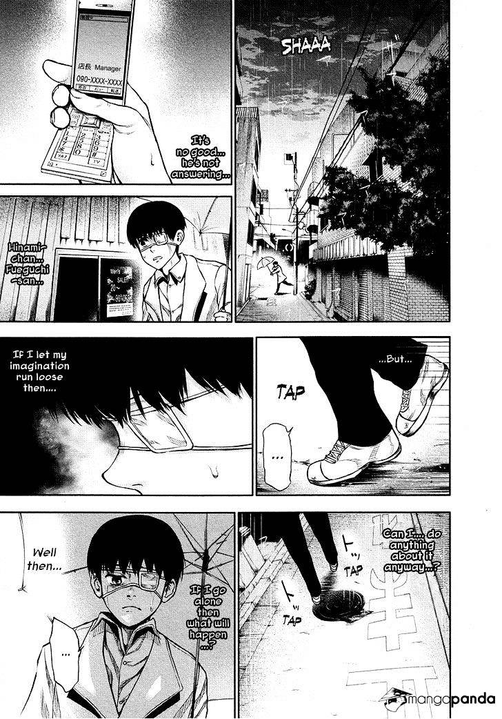 Tokyo Ghoul Manga Chapter 15 Page 12