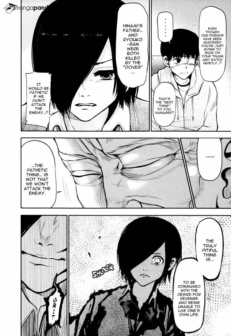 Tokyo Ghoul Manga Chapter 16 Page 10