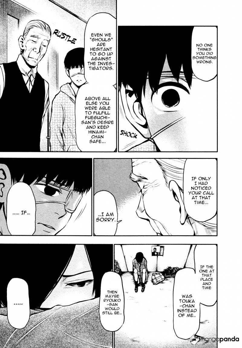 Tokyo Ghoul Manga Chapter 16 Page 13