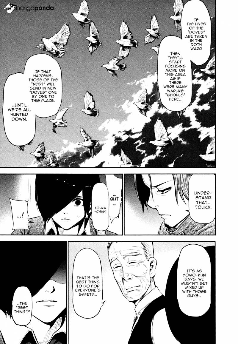 Tokyo Ghoul Manga Chapter 16 Page 9