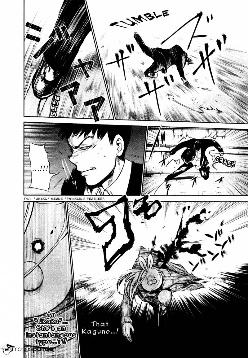 Tokyo Ghoul Manga Chapter 17 Page 10