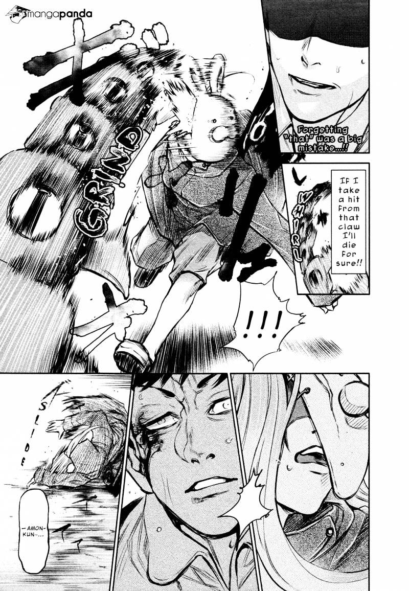 Tokyo Ghoul Manga Chapter 17 Page 11