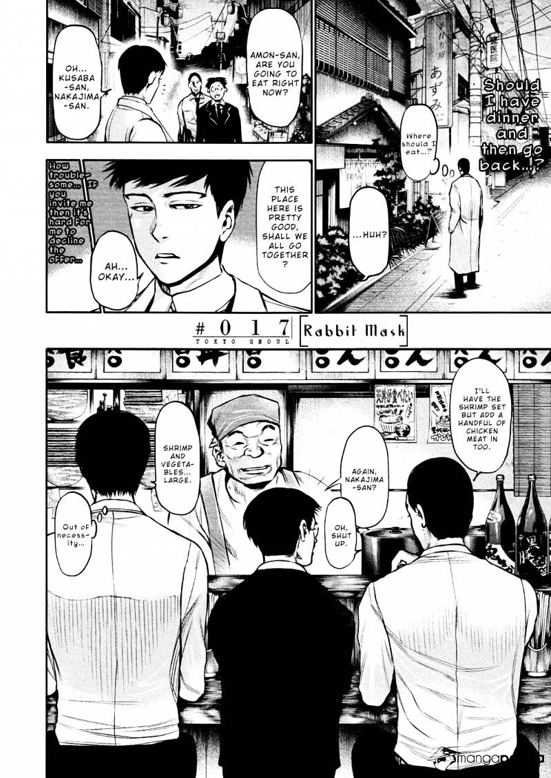 Tokyo Ghoul Manga Chapter 17 Page 2