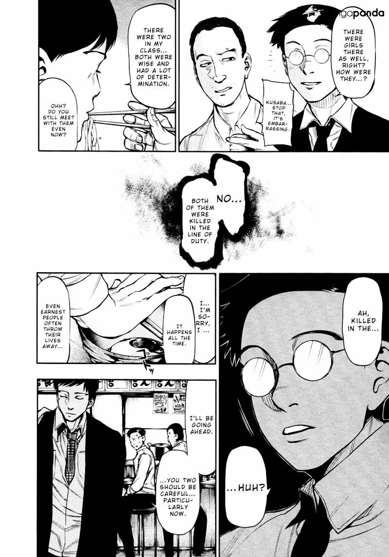 Tokyo Ghoul Manga Chapter 17 Page 4