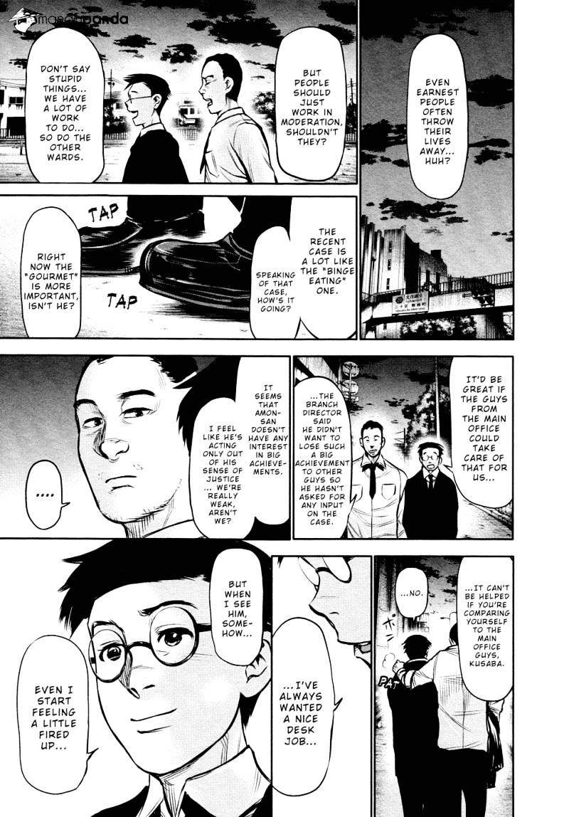 Tokyo Ghoul Manga Chapter 17 Page 5