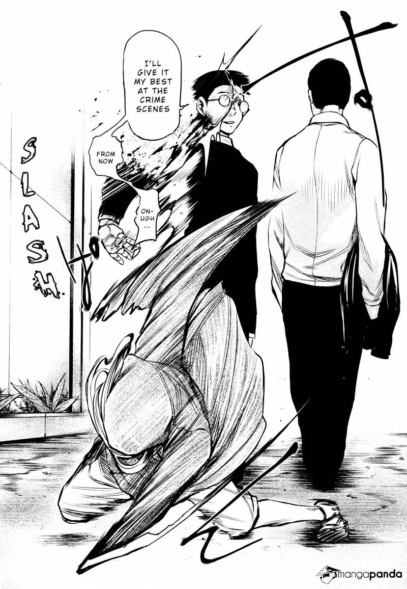 Tokyo Ghoul Manga Chapter 17 Page 6